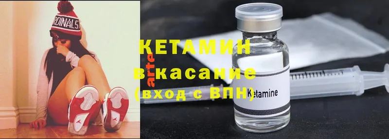 Кетамин ketamine  Губаха 